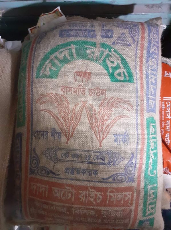 দাদা বাসমতি চাল ২৫ কেজি বস্তা - ডেলিভারি ফ্রী